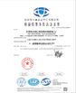 Çin Dongguan Jingzhan Machine Equipment Co., Ltd. Sertifikalar
